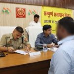 पुलिस अधीक्षक कृष्ण कुमार की अध्यक्षता में थीसंपूर्ण समाधान दिवस का आयोजन किया गया