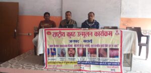 स्पर्श कुष्ठ जागरूकता अभियान की बैठक में कुष्ठ विभाग ने शिक्षकों व छात्र-छात्राओं को किया जागरूक