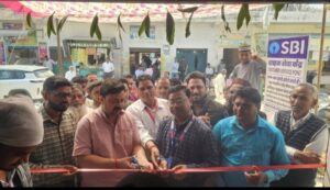 भारतीय स्टेट बैंक की मिनी शाखा का युवा भाजपा नेता मयंक गुप्ता ने किया उद्घाटन