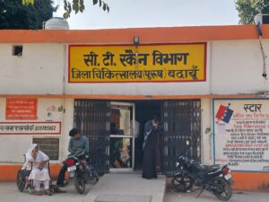 जिला अस्पताल सीटी स्कैन में, मरीजों से अवैध वसूली,दलालों की चांदी