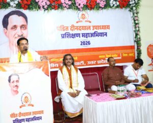 जनसंघ से भाजपा तक की यात्रा कार्यकर्ताओं के संघर्ष और तपस्या का परिणाम :- बीएल वर्मा