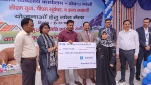 एसबीआई मुख्य शाखा में ऋण मेला, 5 करोड़ के ऋण वितरित,भोजीपुरा शाखा के नए परिसर का उद्घाटन..