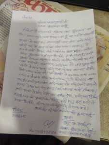 दूसरे की जमीन फर्जी तरीके से बेचने के मामले में एक नामजद सहित चार के खिलाफ रिपोर्ट दर्ज आरोपियों की तलाश में जुटी पुलिस जमीन का सौदा कराने मेंपूर्व प्रधान और और बरेली जिले का एक छुटभैया नेता शामिलमुख्य आरोपी प्रधान की सुपुर्दगी से फरार