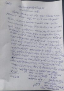 कुल्हाड़ी से हमले का आरोप बदला, दो दिन बाद नई तहरीर पर दर्ज हुआ मुकदमा