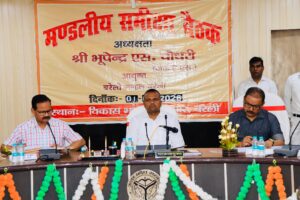 मण्डलायुक्त की अध्यक्षता में मण्डलीय समीक्षा बैठक सम्पन्न, आयुष्मान में गड़बड़ी पर सख्त कार्रवाई के निर्देश..