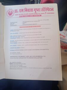 अजब-गजब: सहसवान में पुरुष की अल्ट्रासाउंड रिपोर्ट में मिला ‘गर्भाशय’, डॉक्टर की बड़ी लापरवाही आई सामने!