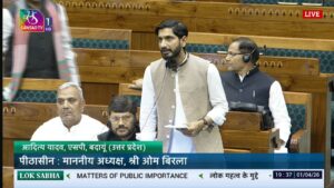 सांसद आदित्य यादव ने लोकसभा में HPCL प्लांट में दिनदहाड़े हुई दो अधिकारियों की निर्मम हत्या का मामला जोरदार तरीके से उठाया