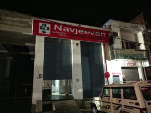 स्वास्थ्य विभाग की मिली भगत से बिना डिग्री के चल रहे प्राइवेट अस्पताल