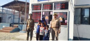 मिशन शक्ति टीम द्वारा घर से भटके हुए 03 बच्चो को उनकी माँ की तलाश कर सुपुर्द किया गया।