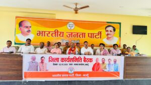 बूथ स्तर तक सक्रियता और नियमित बैठकें ही भाजपा की असली ताकत : राजीव कुमार गुप्ता