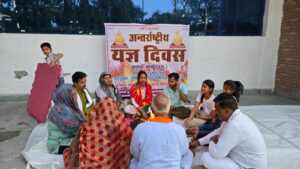 अंतरराष्ट्रीय यज्ञ दिवस पर योग और यज्ञ के संगम से प्रदीप ने जीती शुगर की जंग