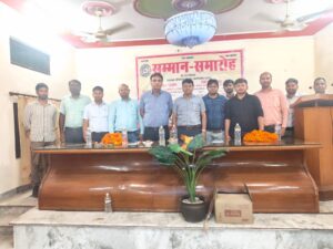 अधीक्षण अभियंता इंजीनियर चंद्रशेखर कुमार के सम्मान में विदाई समारोह