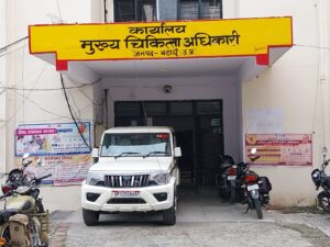 गुरु दक्षिणा’ के दम पर दौड़ रहे अवैध अस्पताल, कार्रवाई के नाम पर सिर्फ कागजी खानापूर्ति