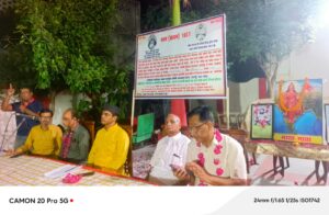 मुस्लिम राष्ट्रीय मंच के द्वारा 1857 के स्वतंत्रता संग्राम में भाग लेने वाले कप्तान मीर सैयद फिदा हुसैन के मजार पर दीप एवं श्रद्धांजलि अर्पित की