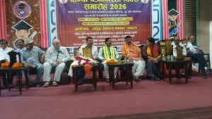 लोकतंत्र का चौथा स्तंभ मजबूत करने का संकल्प; पत्रकारिता दिवस पर जुटे मीडिया जगत के पुरोधा