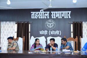 केसर चीनी मिल की कुर्क भूमि की ऐतिहासिक नीलामी संपन्न, ₹28.05 करोड़ की सर्वोच्च बोली..