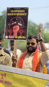 विश्व तम्बाकू निषेध दिवस पर जन जागरूकता रैली आयोजित, नशा मुक्त समाज बनाने का लिया संकल्प
