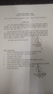 कहीं ‘नेताजी’की नाराजगी का नतीजा तो नहीं साहब का तबादला