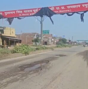 करोड़ों की लागत से बना बदायूं-मेरठ राजमार्ग महीनों में उधड़ा, गड्ढों में समाया PWD का दावा, मरम्मत अब तक शून्य