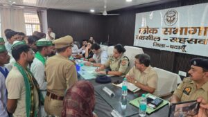सहसवान में संपूर्ण समाधान दिवस का आयोजन, डीएम अवनीश राय ने सुनीं फरियादें, 46 शिकायतों में 4 का मौके पर निस्तारण