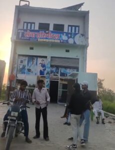 स्वास्थ्य विभाग की कथित मिलीभगत से सील अस्पताल फिर हुआ संचालित, उठे बड़े सवाल