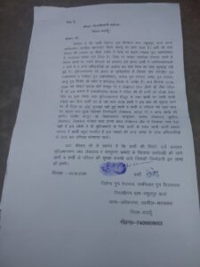 खेत पर बुलाकर किसान पर हमला, लेखपाल और कानूनगो की मिलीभगत का आरोप