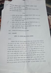 विचाराधीन भूमि पर जबरन कब्जे का प्रयास, रेस्टोरेंट में तोड़फोड़ का आरोप