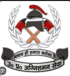 फायर विभाग में मैनपावर और सुपरविजन की कमी पर उठे सवाल, बड़े शहरों में व्यवस्था सुधार की मांग..