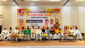 डॉ. मुखर्जी के विचार आज भी कार्यकर्ताओं के पथप्रदर्शक: डॉ. अरुण सक्सेना