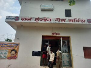 पाल इंडेन गैस एजेंसी की मनमानी, केवाईसी के नाम पर उपभोक्ताओं से खुलेआम अवैध वसूली