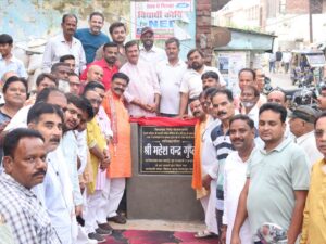 42 लाख के विकास कार्यों का लोकार्पण, क्षेत्र को मिली नई सौगात