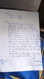 IDBI बैंक बीसी सेंटर में लाखों की चोरी, ₹65 हजार की नगदी और ₹80 हजार कीमत के बैंक उपकरण ले गए चोर