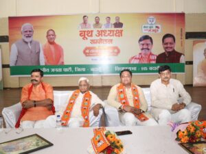 बदायू विधानसभा का भव्य बूथ अध्यक्ष सम्मेलन डाइट ऑडिटोरियम में संपन्न