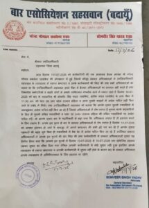उपजिलाधिकारी के मनमाने कार्य व्यवहार से नाराज अधिवक्ता अनिश्चितकालीन हड़ताल पर, पत्रावलियों में हेरफेर का आरोप