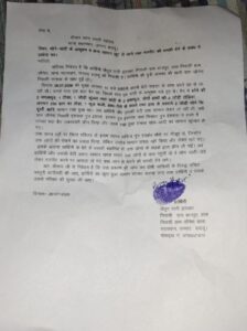 सोने-चांदी के जेवर और बकरियां लूटने का आरोप, महिलाओं से मारपीट और जान से मारने की धमकी