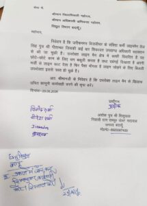 जरीफनगर में बिजली वाला बना ‘वसूली भाई’! पैसा दो वरना लाइन काट दूंगा