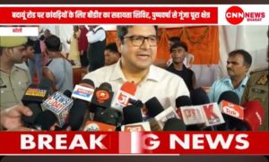 2 करोड़ से अधिक की परियोजनाओं में देरी पर मंडलायुक्त सख्त, गुणवत्ता से समझौता न करने के निर्देश..