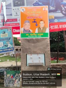 दातागंज चुंगी मार्ग पर बंद पड़ा शीतल पेयजल फ्रिज, राहगीरों को नहीं मिल रहा लाभ