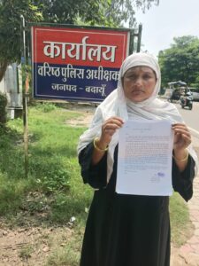 महिला ने पुलिस पर लगाए वसूली के आरोप, कहा – सिपाही अलोक और लोकेंद्र ने पैसे लेकर छोड़ा आरोपी को, अब मांग रहे हैं OTP और फोटो
