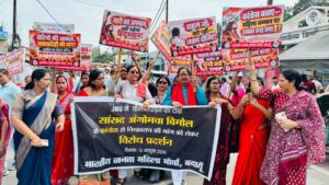 महिलाओं के सम्मान और न्याय की मांग को लेकर बदायूं में महिला मोर्चा का जोरदार प्रदर्शन